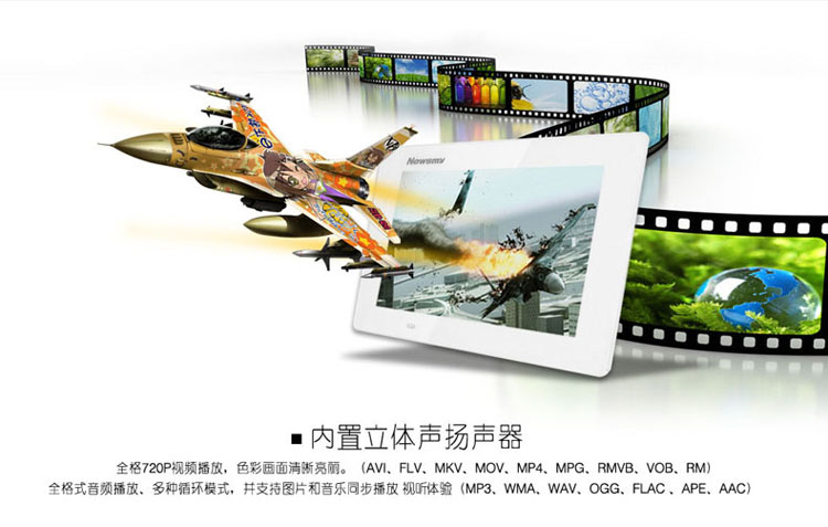 Khung ảnh kỹ thuật số 8 inch album ảnh điện tử 8 inch HD quà tặng ngành công nghiệp mua quà tặng năm mới